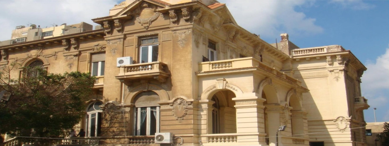 كلية الفنون الجميلة بالإسكندرية